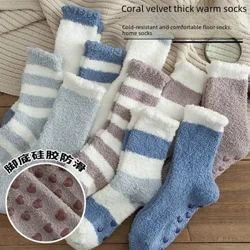 Calzini invernali da uomo in pile di corallo ispessito caldo per la casa a metà polpaccio, calzini da pavimento spessi e caldi da uomo per l'inverno