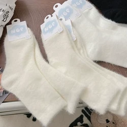 1/2 pairs Mink Velvet Totini mo Fafine ma Ali'i Male Autumn ma Winter mafanafana mafiafia vele'a'a'a'a vevela moe fa'alelei fogafale totini fa'alelei.
