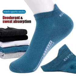 5 Péirí Stocaí na bhFear Stocaí Babhta Muineál Gearr Íseal Ardchaighdeáin na mBan Mogalra Spóirt Breathable Samhraidh Fhómhair Stocaí Bád na bhFear