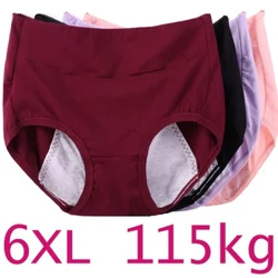 6XL 115kg goşmaça ululykdaky ýagly aýallar Fiziologiki içki eşikler Aýbaşydan syzýan subutnamalar Pagta ýokary bel sanitariýa içki eşikleri