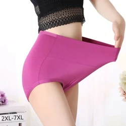 QA194 Plus size 6xl 7xl quần lót nữ sợi tre quần lót cao cấp định hình cơ thể quần đùi quần lót nữ