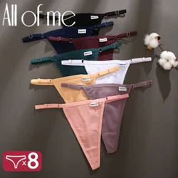 8 ΤΕΜ/Σετ βαμβακερά εσώρουχα G-string Σέξι γυναικεία εσώρουχα T-back Εσώρουχα Γυναικεία εσώρουχα χαμηλού ύψους στρινγκ με ρυθμιζόμενο λουράκι