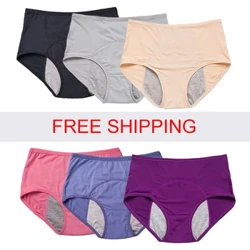 1 Máy Tính Chống Rò Rỉ Kinh Nguyệt Quần Lót Đồ Lót Nữ Sinh Lý Quần Cotton Liền Mạch Quần Đùi Cao Cấp Nữ Dây