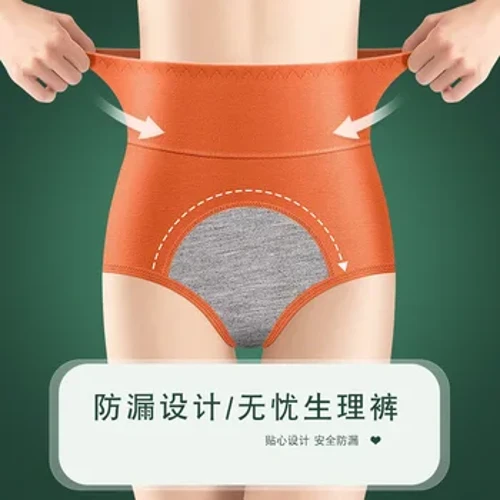 Quần Lót Cho Kinh Nguyệt Cotton Quần Lót Kinh Nguyệt Cao Cấp Thời Kỳ Quần Lót Menstruelle Chống Rò Rỉ Bragas Menstruales