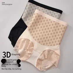 Dhuwur-pinggul wadon lancip mulus weteng Control kathok jero Kuwat Slimming Body Shaping