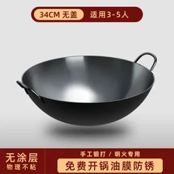 Wok Tangan Ora Dilapisi Bulat Ngisor Komersial Rumah Tangga Non-stick Gedhe kanthi Kuping Loro