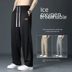 Amlbwrpas Dynion Trowsus Iâ Iâ Rhydd Ffit Achlysurol Trowsus Syth-Coes SweatPants Trendy Ar gyfer yr Haf