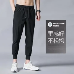 Bríste Samhraidh Trendy Caol Samhraidh Neamhlonnaithe na bhFear 300kg Pants Fada Spóirt Compordach Naoi bpointe Saill Fear