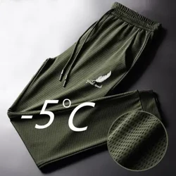 Rhwyll Pants Sidan Iâ Haf Dynion Anadladwy Achlysurol Tenau Cyflym Pants Sych Rhydd Traed Trawst Elastig Rhydd Traed Pants Ffitrwydd Chwaraeon Trowsus Ffitrwydd Chwaraeon