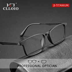 CLLOIO Augstas kvalitātes UltraLight Pure Titanium Anti Blue Ray Lasīšanas brilles Miopija Hyperopia Optical Brilles Recepšu brilles