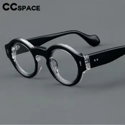 57359 Vintage Trwchus Asetad Sbectol Fframiau Tuedd Rhybed Sbectol Optegol Dynion Merched Rownd Presgripsiwn Eyeglass