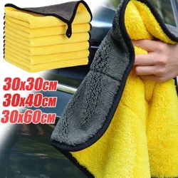 Paglilinis ng katawan ng kotse na punasan ang basahan ng tubig na pagsipsip ng tela ng tela ng microfiber paghuhugas ng mga tuwalya na malambot na dobleng layer na pampalapot