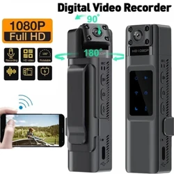 Wifi Hotspot Mini cámara 1080P cámara grabadora de vídeo Digital portátil 130 ° gran angular visión nocturna DVR videocámara en miniatura
