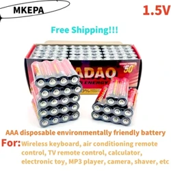 1.5V AAA baterei garing alkalin, cocok kanggo keyboard nirkabel, kalkulator, remot kontrol, dolanan elektronik, etc