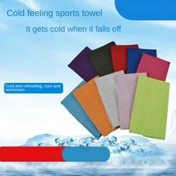Sport sochiqlari Tez quriydigan ochiq havoda salqin sochiq Yoga Fitness yugurish uchun suzish uchun artish uchun terni tozalash uchun yumshoq engil sochiq Uy anjomlari