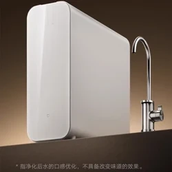 Dual-core Water Purifier 1200GPro Kusina RO Reverse Osmosis Direktang Pag-inom ng Tubig Purifier Tapikin ang Pagsala ng Tubig